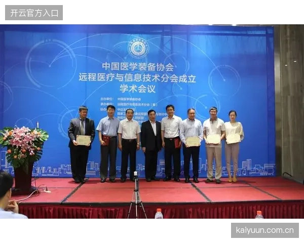 2026年夏季赛事内容运营将锁定远程医疗接入作为转播权标配门槛 2026年夏季赛事内容运营将锁定远程医疗接入作为转播权标配门槛